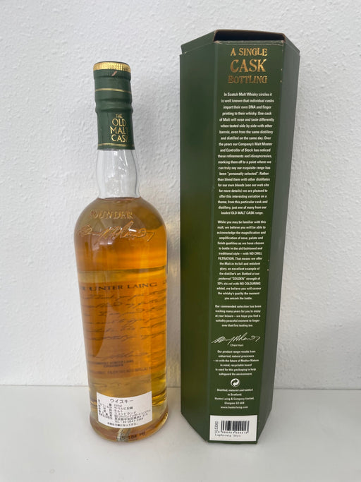 Hunter Laing Old Malt Cask Laphroaig 16 Year Old 1998 Single Malt Whisky, 50% ABV, 700ml, OMC