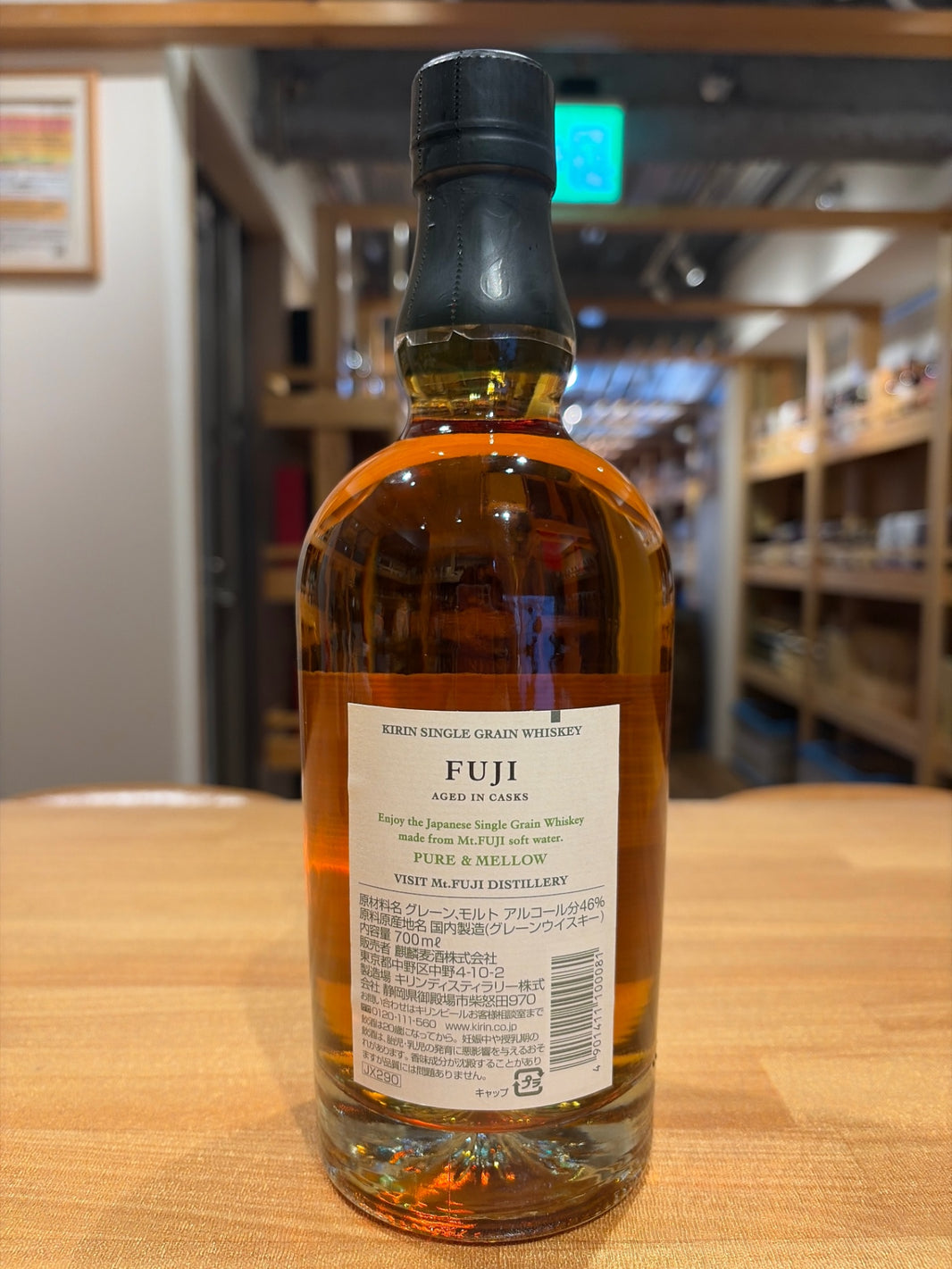 image キリン シングルグレーンウイスキー 富士 46度 700ml