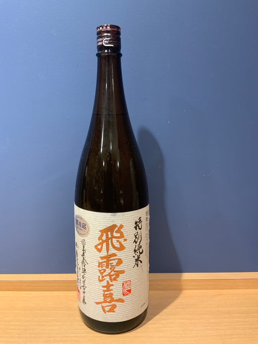 飛露喜 特別純米 1800ml