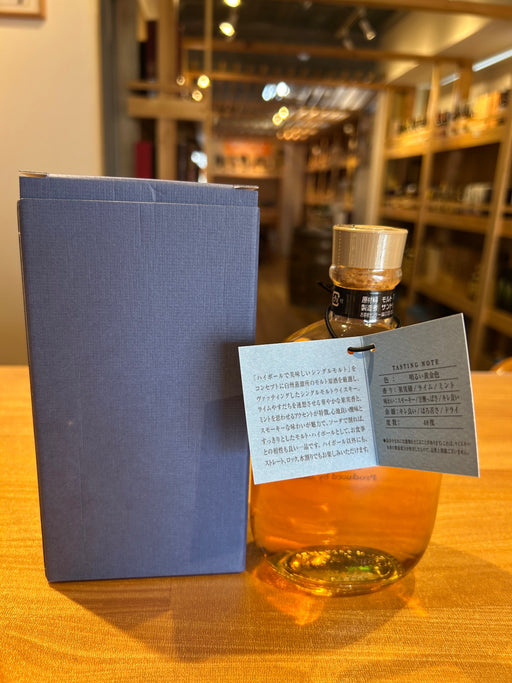 ウイスキー 白州 シングルモルト  2011 限定生産ボトル 箱 冊子付 300ml 48%