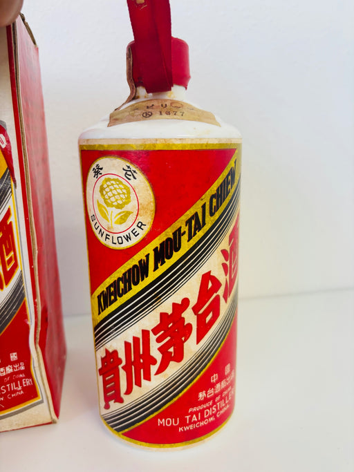 貴州茅台酒　茅台 サンフラワー葵花 55度　マオタイ サンフラワー  MOUTAI