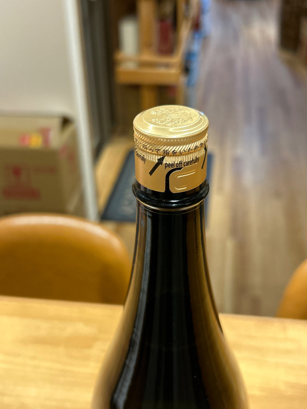Juyondai Extra Banshu Hakutsuru Nishiki 1800ml