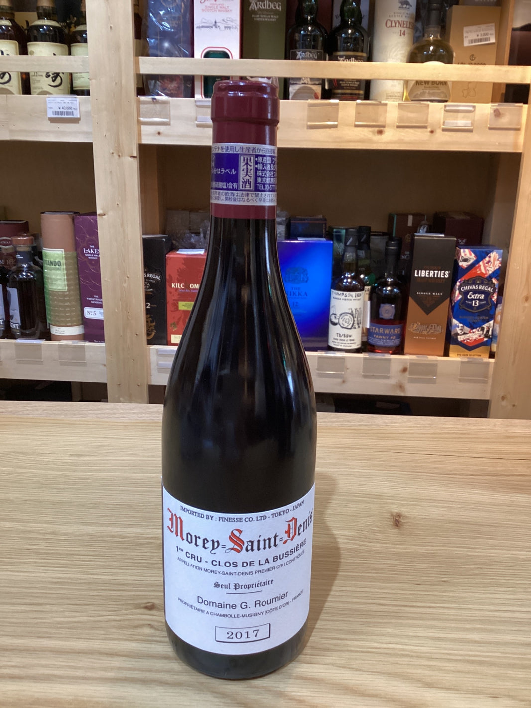 Morey Saint-Denis Premier Cru Clos de La Bussiere 2017 Georges Roumier