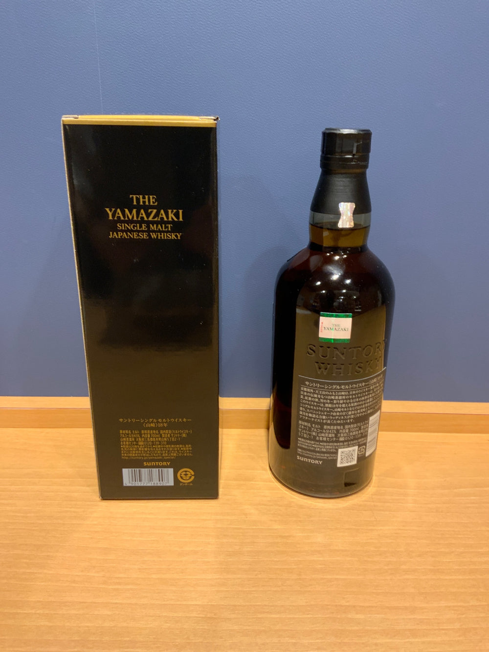 サントリー山崎18年 700ml カートン付き