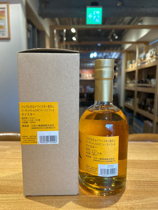 江井ヶ嶋酒造 ホワイトオーク あかし 5年 シングルモルト 50度 500ml