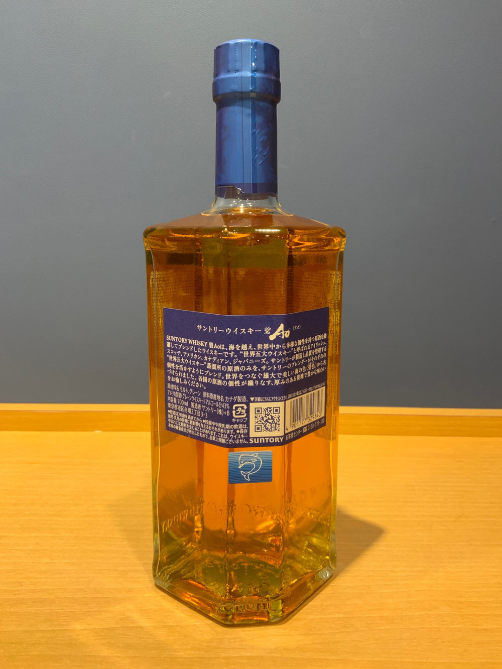 サントリー ワールドウイスキー 碧 Ao 700ml 43度 SUNTORY WORLD WHISKY