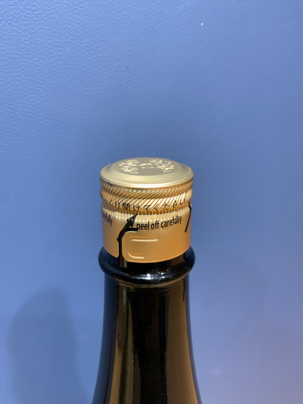 十四代 中取り上諸白 赤磐雄町 1800ml