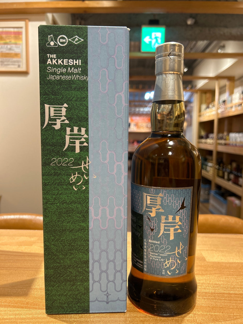Akkeshi Distillery Single Malt Seimei 55% 700ml