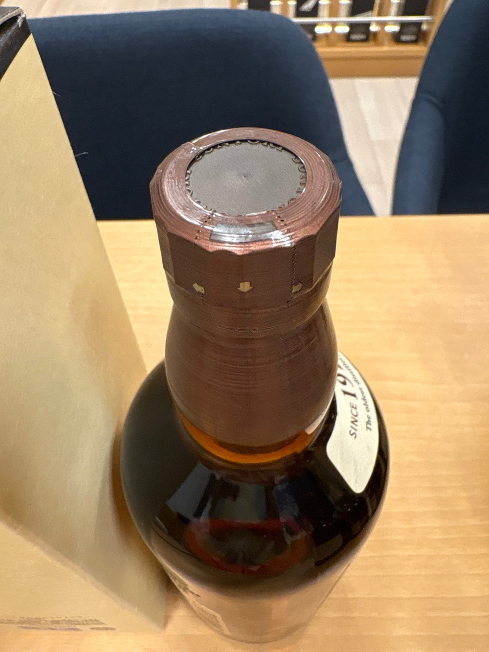山崎 NV  100周年記念蒸溜所ラベル
