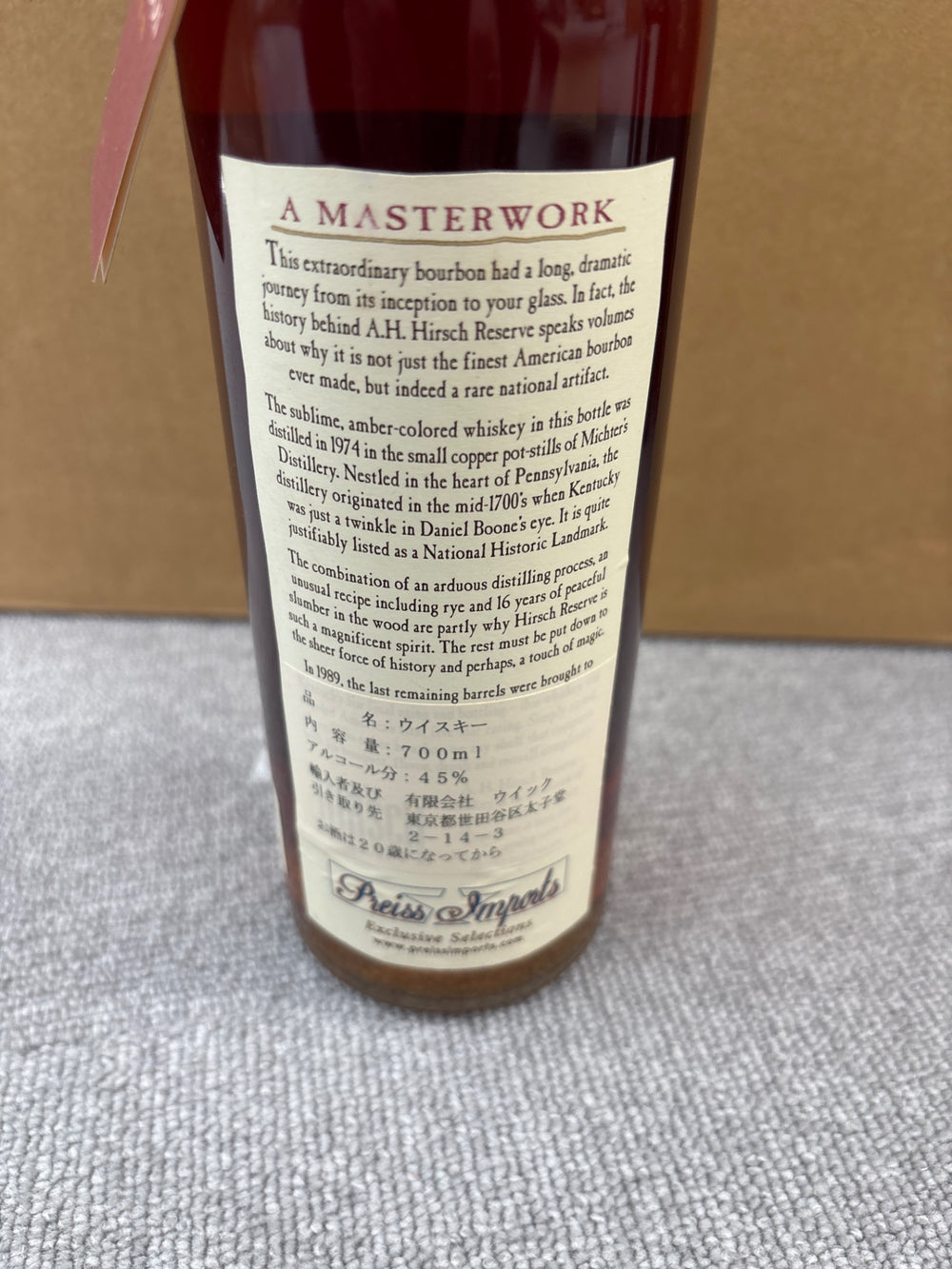 HIRSCH RESERVE 16 Year Old 1974 45.8% 700ml