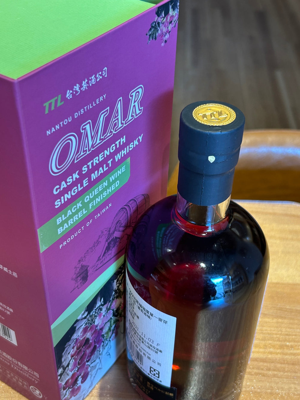 OMAR CASK STRENGTH　オマー カスクストレングス ワインバレル 52％ 700ml