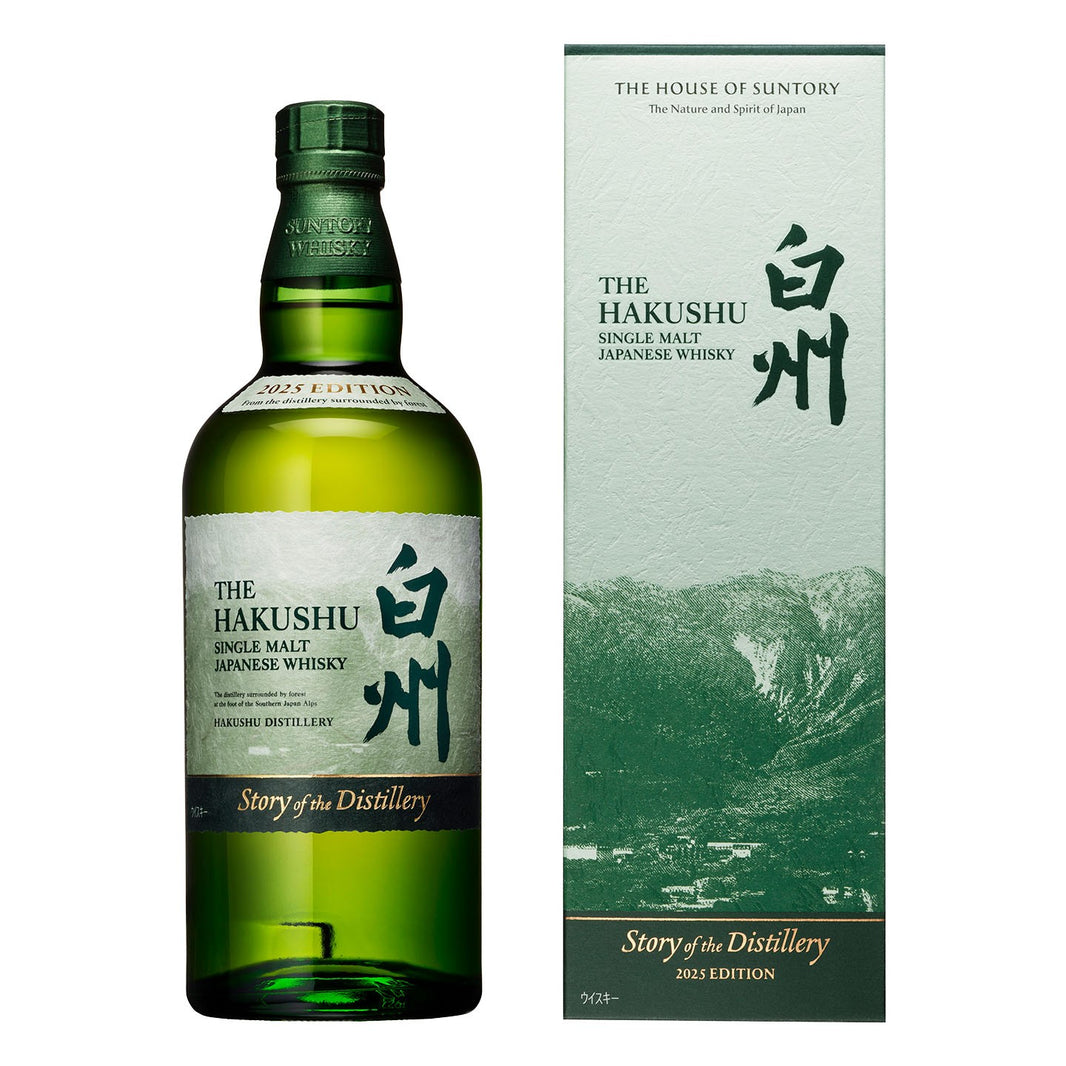 白州 Story of the Distillery 2025 EDITION