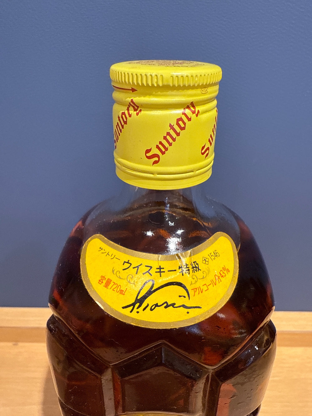 サントリー　角瓶　旧ボトル　ベリーレアオールド
