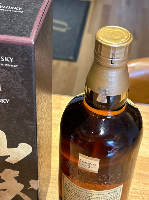 サントリー 山崎12年 43度 700ml
