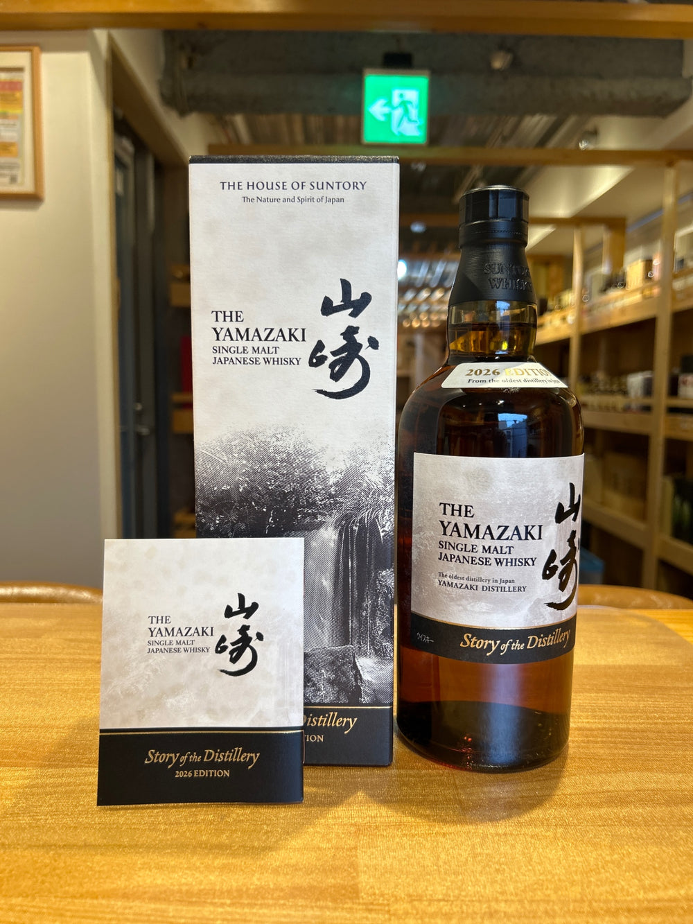 サントリーシングルモルトウイスキー 山崎 Story of the Distillery 2026 化粧箱入 [ ウイスキー 日本 700ml ]