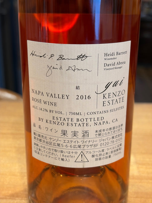 kenzo yui 2016 750ml