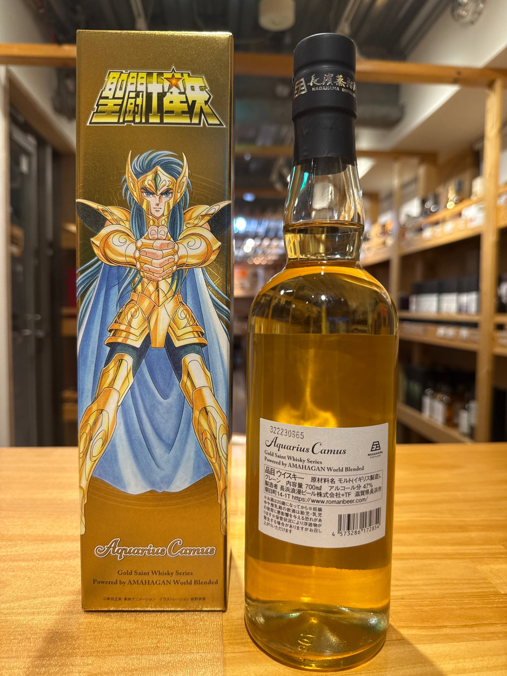 聖闘士星矢 ゴールドセイント ウイスキーシリーズ Powered by AMAHAGAN「アクエリアス カミュ」