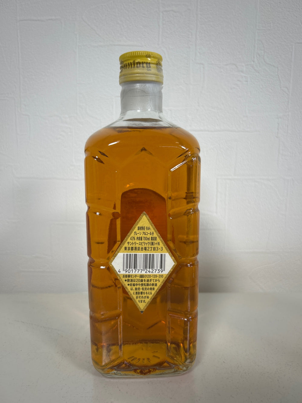 Suntory Kakubin Reproduction 43% ABV 700ml