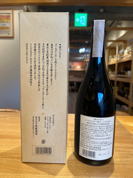 Golden Horse Chichibu 8 Year Old Single Malt 720ml (1 bottle)