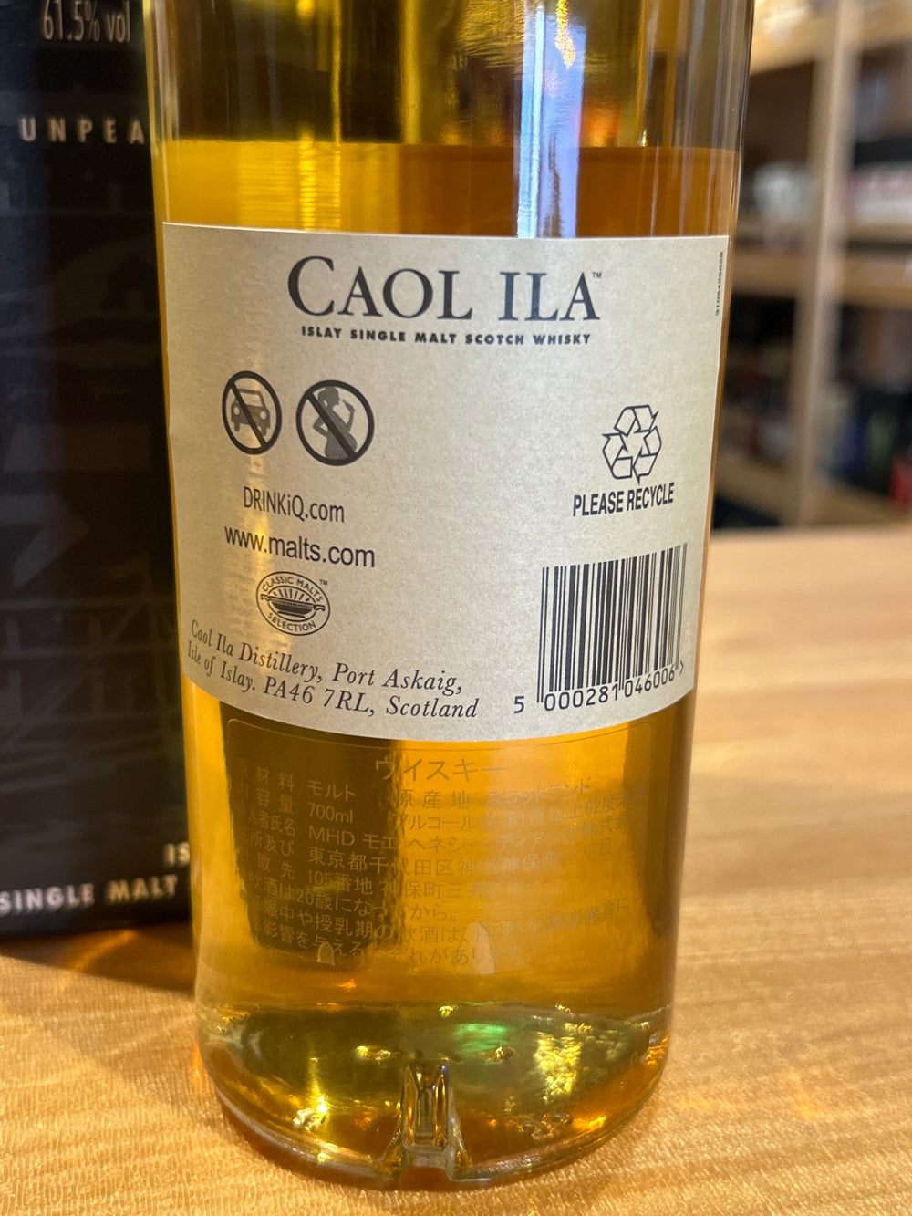 Caol Ila 15 Year Old 700ml Regular