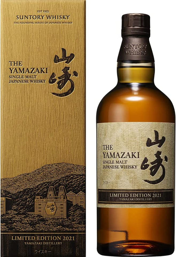 Suntory Yamazaki Limited Edition 2021 Single Malt Whiskey,  (700 ml)