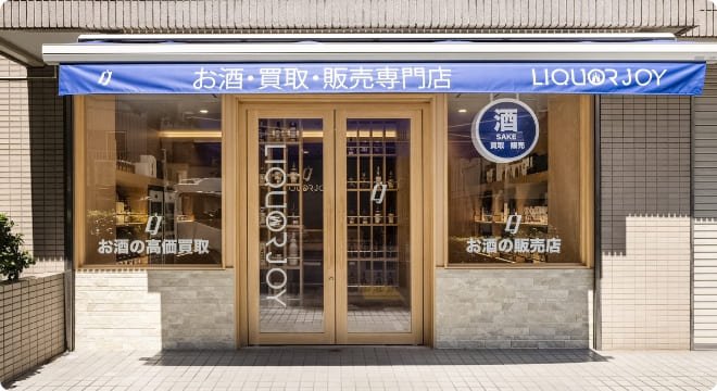 LIQUORJOY Tokyo Ueno Store